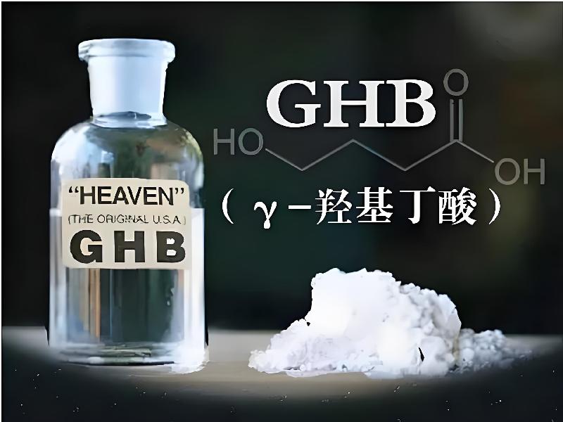 催听迷催药6111-Gtk型号